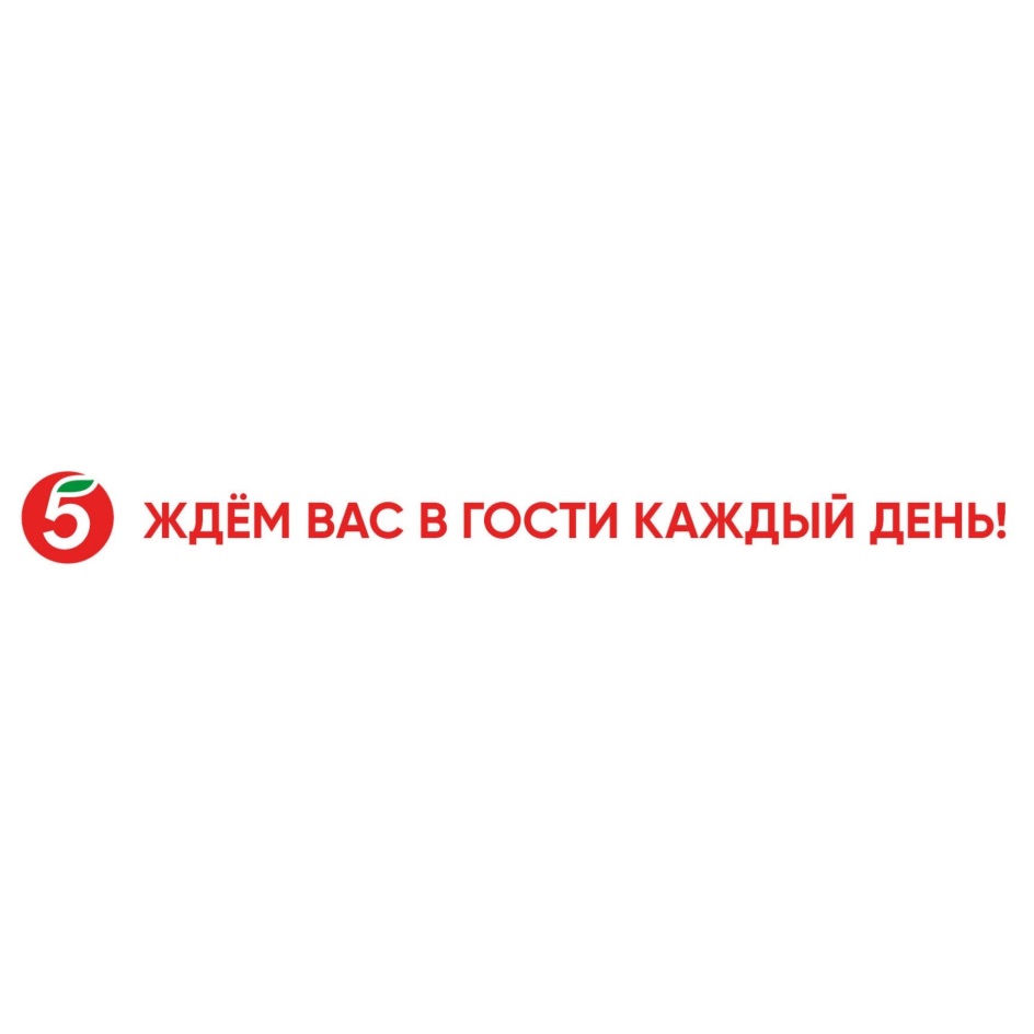 Изображение товарного знака № 780990