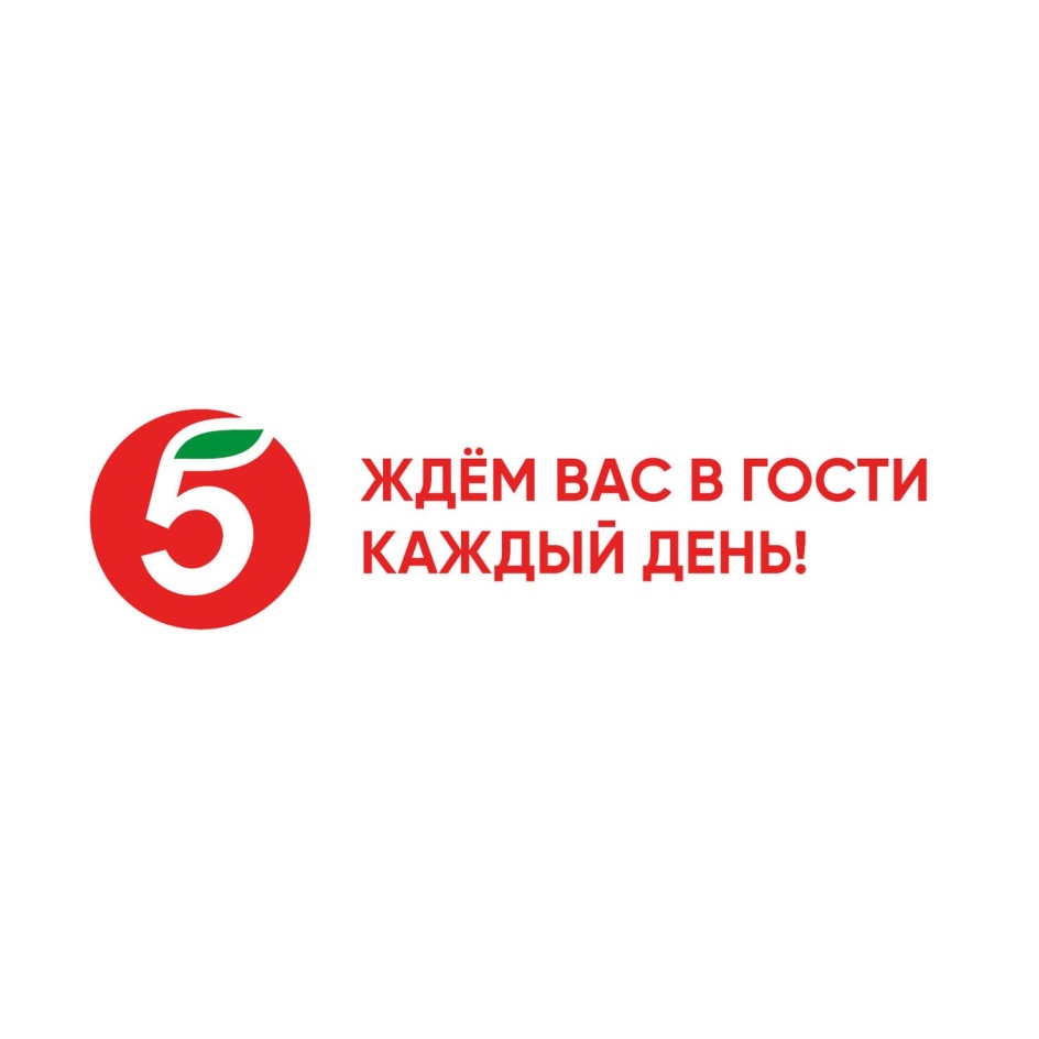 Изображение товарного знака № 780991