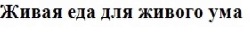 Изображение товарного знака № 781571
