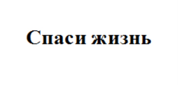 Изображение товарного знака № 781597
