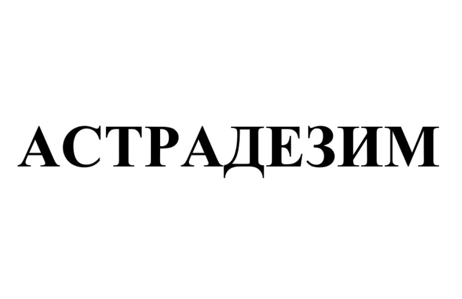 Изображение товарного знака № 781867