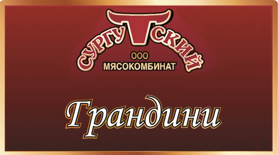 Изображение товарного знака № 782136