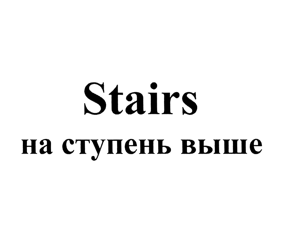 Изображение товарного знака № 782331