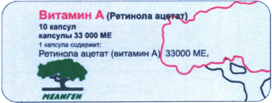 Изображение товарного знака № 782335