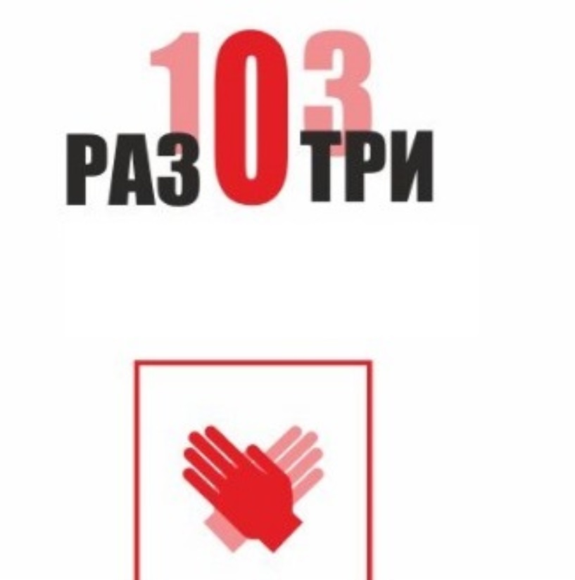 Изображение товарного знака № 782985