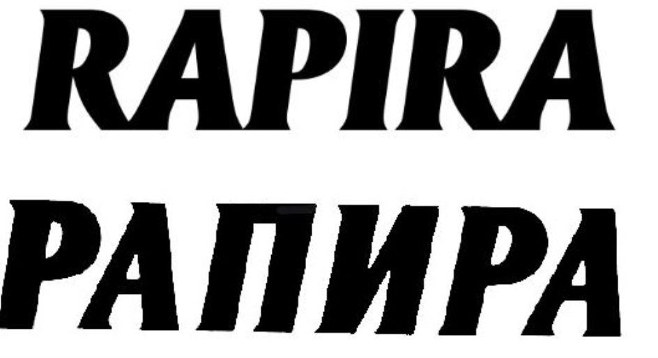 Изображение товарного знака № 783628