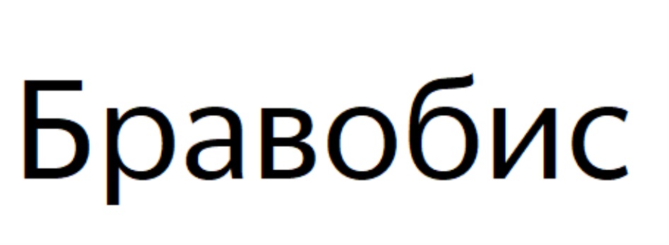 Изображение товарного знака № 784042