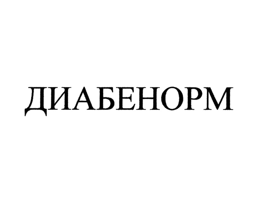 Изображение товарного знака № 784225