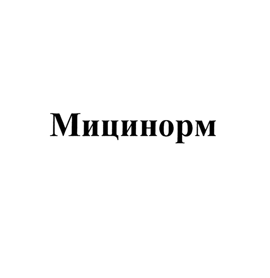Изображение товарного знака № 784377