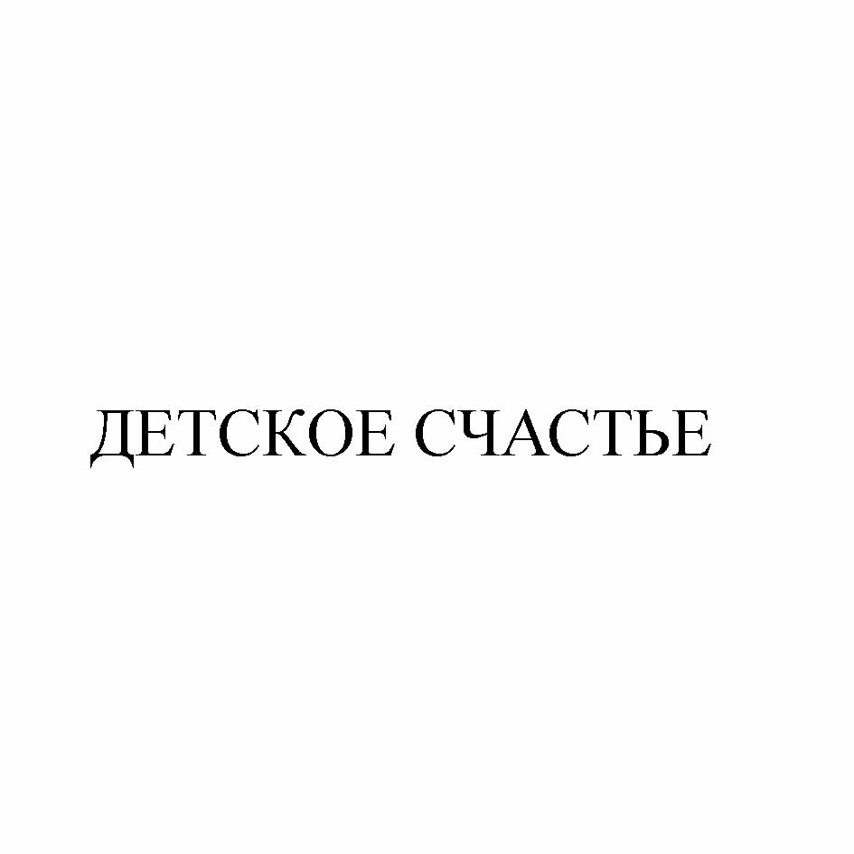 Изображение товарного знака № 784682