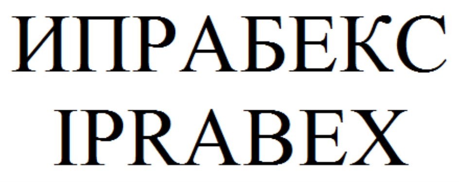 Изображение товарного знака № 784879