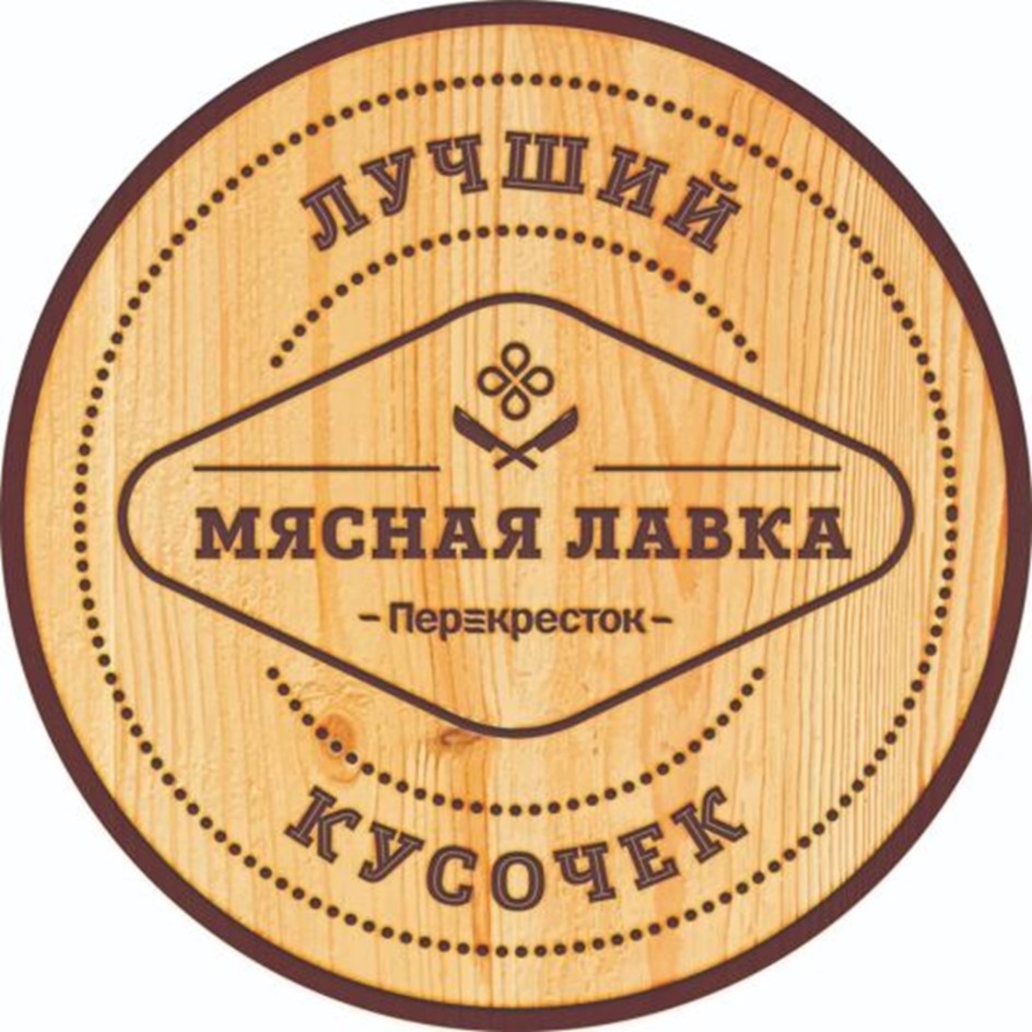 Изображение товарного знака № 785353