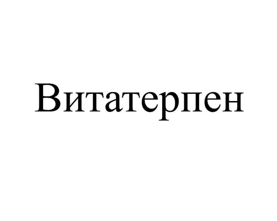 Изображение товарного знака № 785392