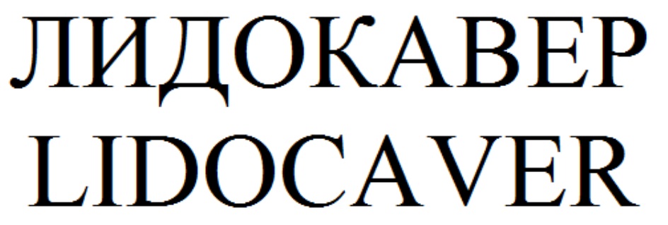 Изображение товарного знака № 785705