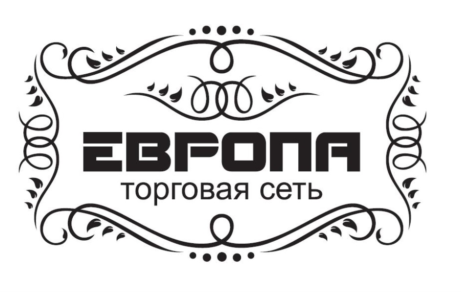 Изображение товарного знака № 785834