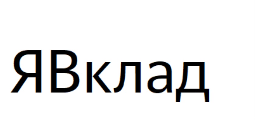 Изображение товарного знака № 785925