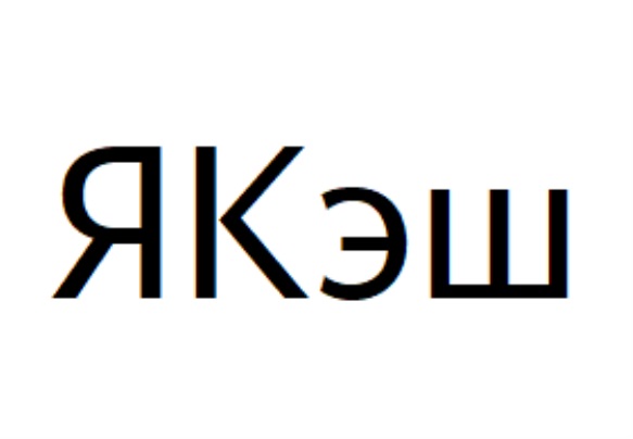 Изображение товарного знака № 785928