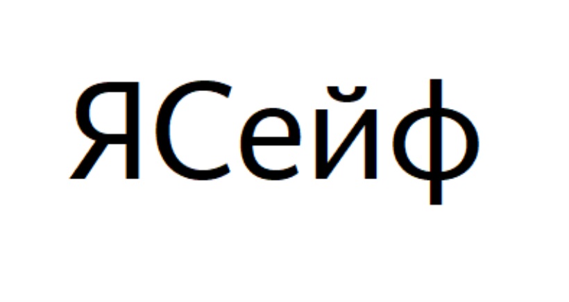 Изображение товарного знака № 785929