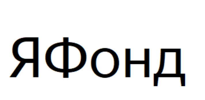 Изображение товарного знака № 785932