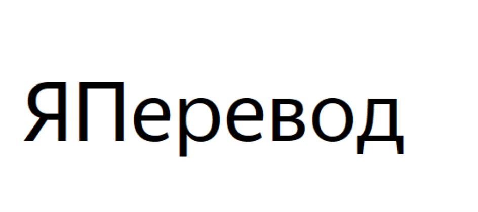 Изображение товарного знака № 785933
