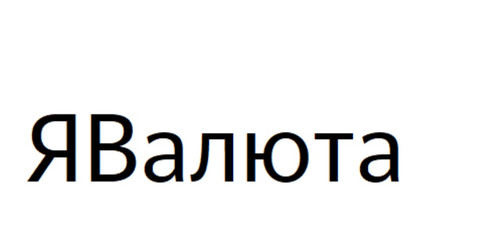 Изображение товарного знака № 785934