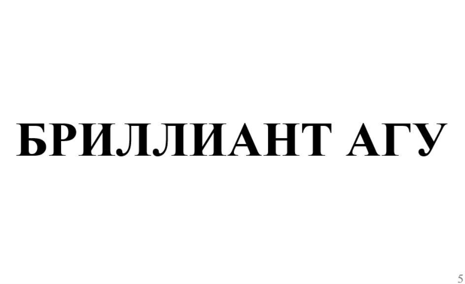 Изображение товарного знака № 786119