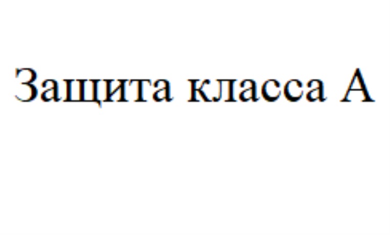 Изображение товарного знака № 786278