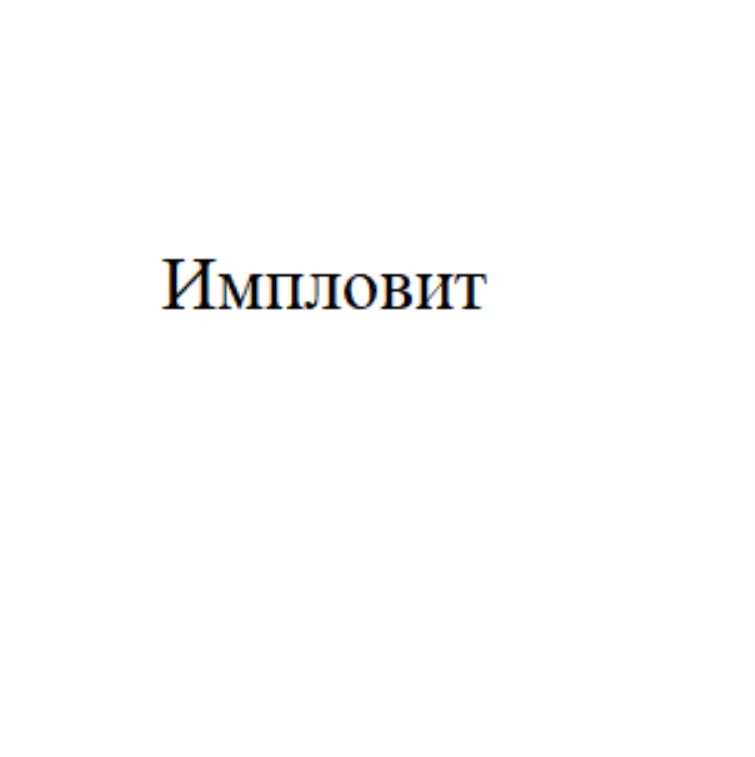 Изображение товарного знака № 786455
