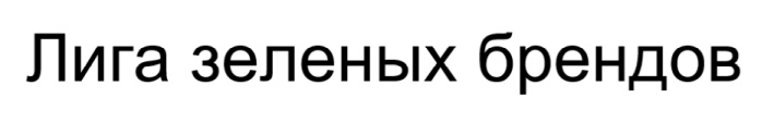 Изображение товарного знака № 786677