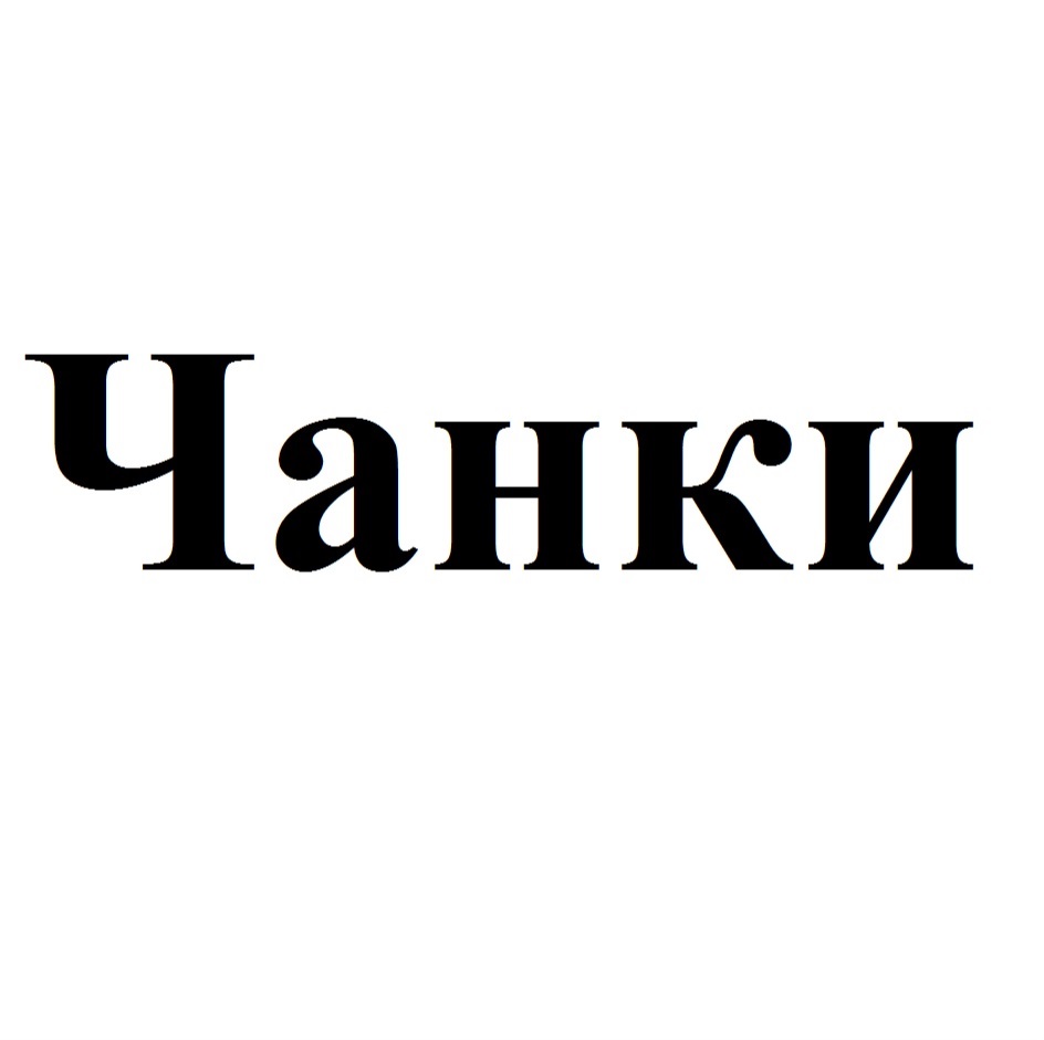 Изображение товарного знака № 787834