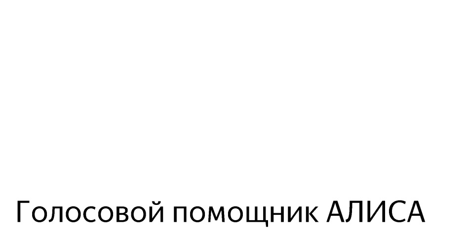 Изображение товарного знака № 787845