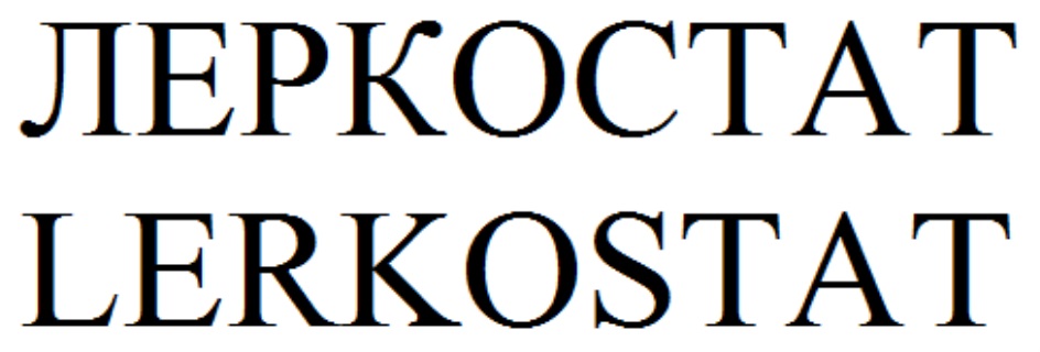 Изображение товарного знака № 788260
