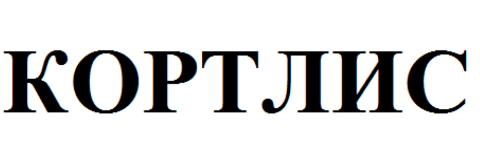Изображение товарного знака № 788785