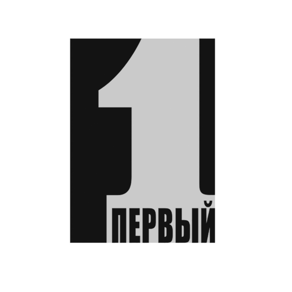 Изображение товарного знака № 788801