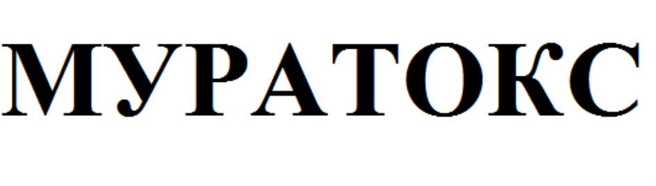 Изображение товарного знака № 788881