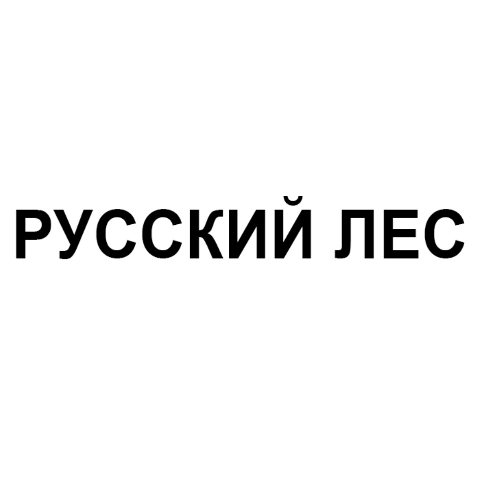 Изображение товарного знака № 789085