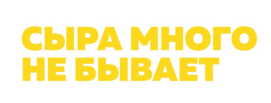 Изображение товарного знака № 790249