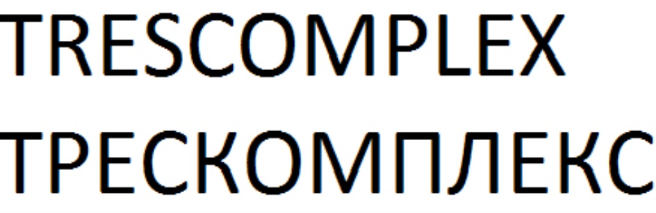 Изображение товарного знака № 790571
