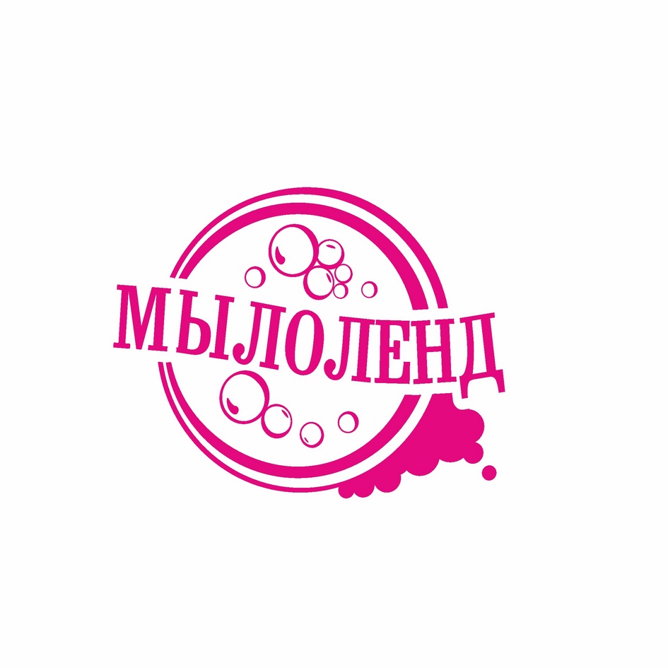 Изображение товарного знака № 790800