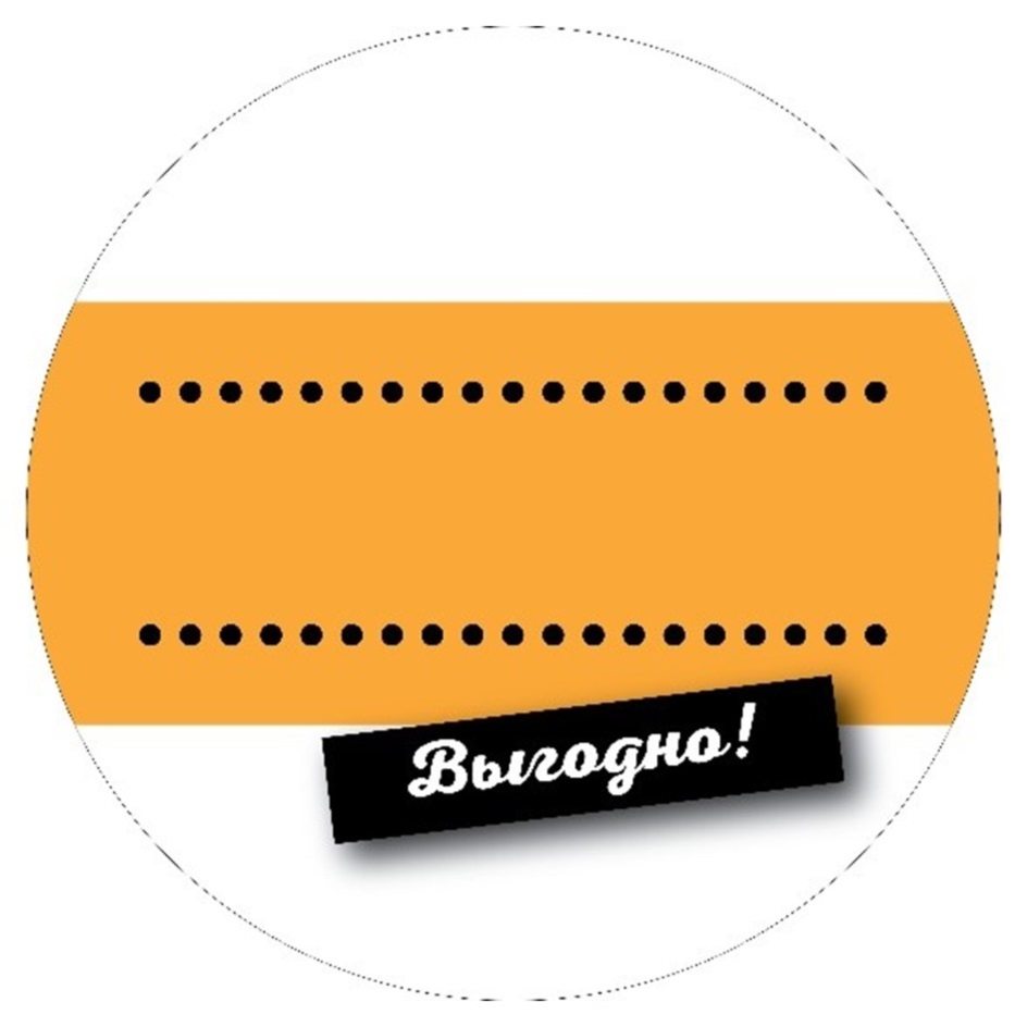 Изображение товарного знака № 791369