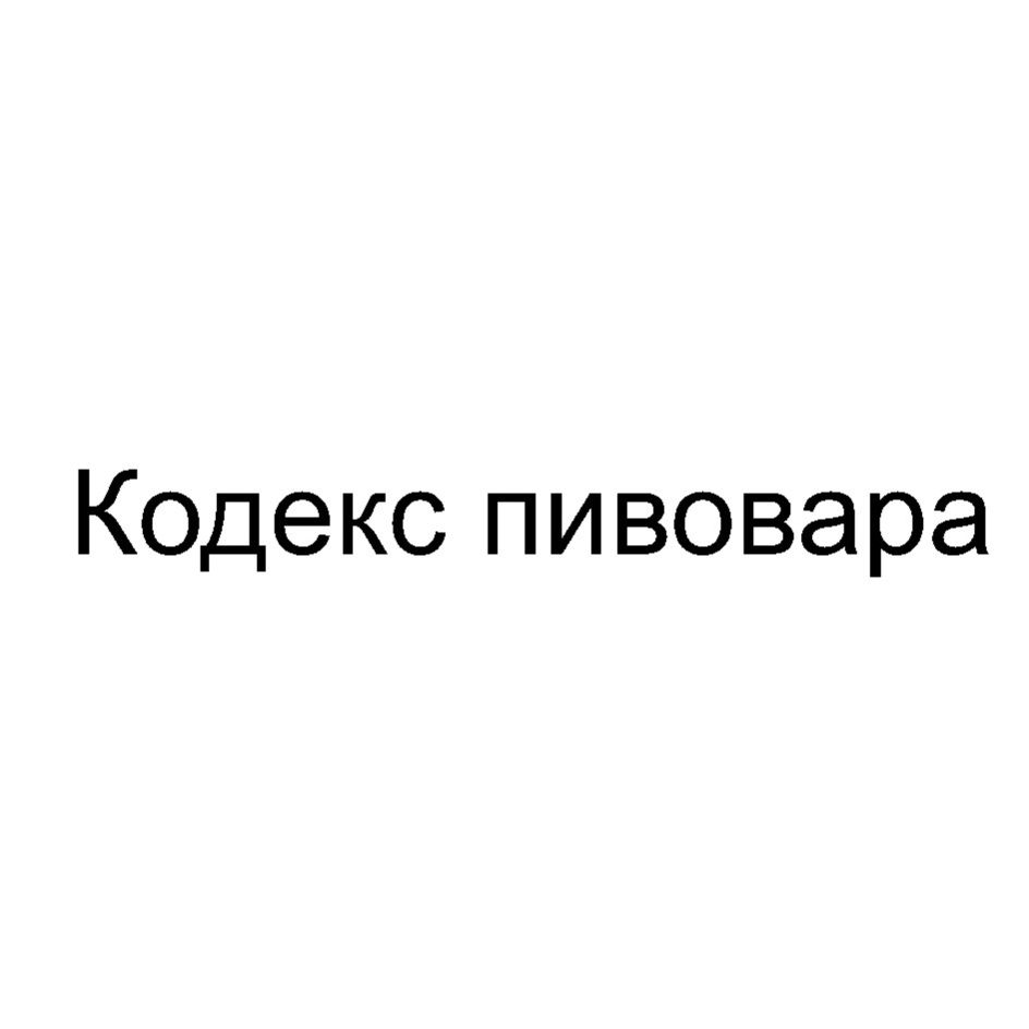 Изображение товарного знака № 791370