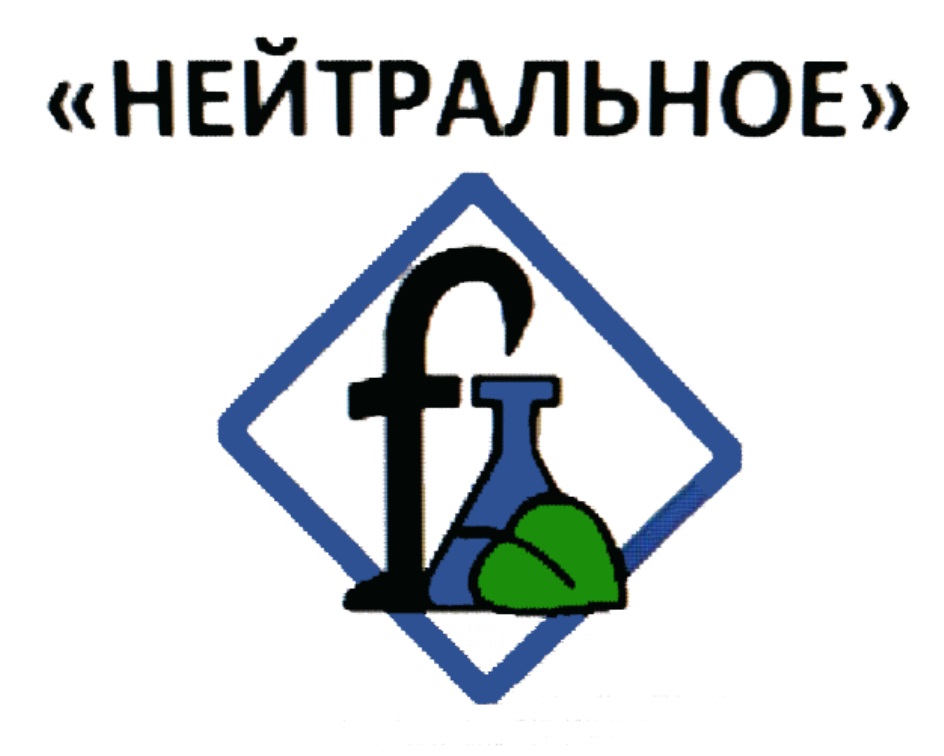 Изображение товарного знака № 791503