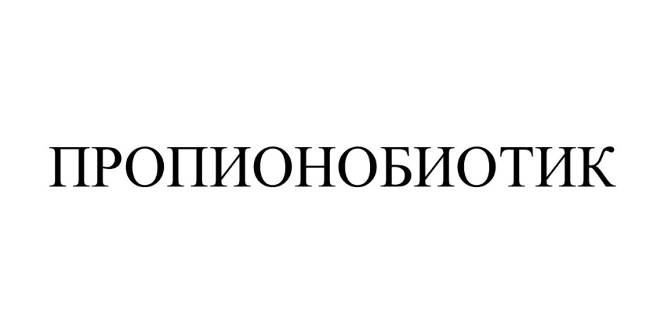 Изображение товарного знака № 791874