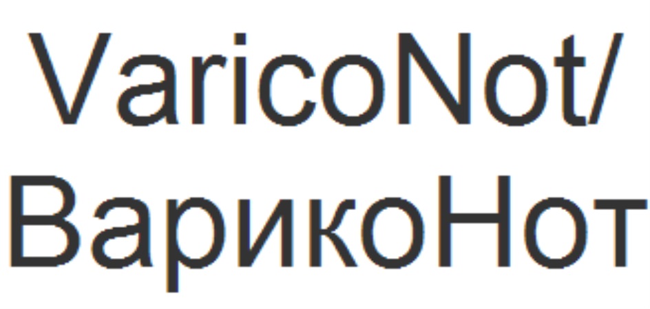 Изображение товарного знака № 791952