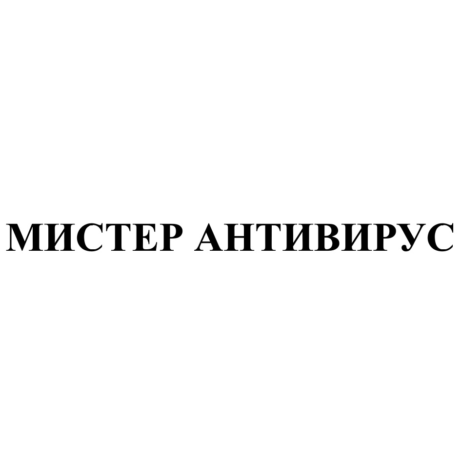 Изображение товарного знака № 792111