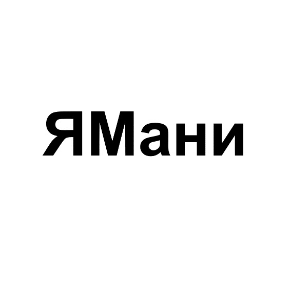 Изображение товарного знака № 792172