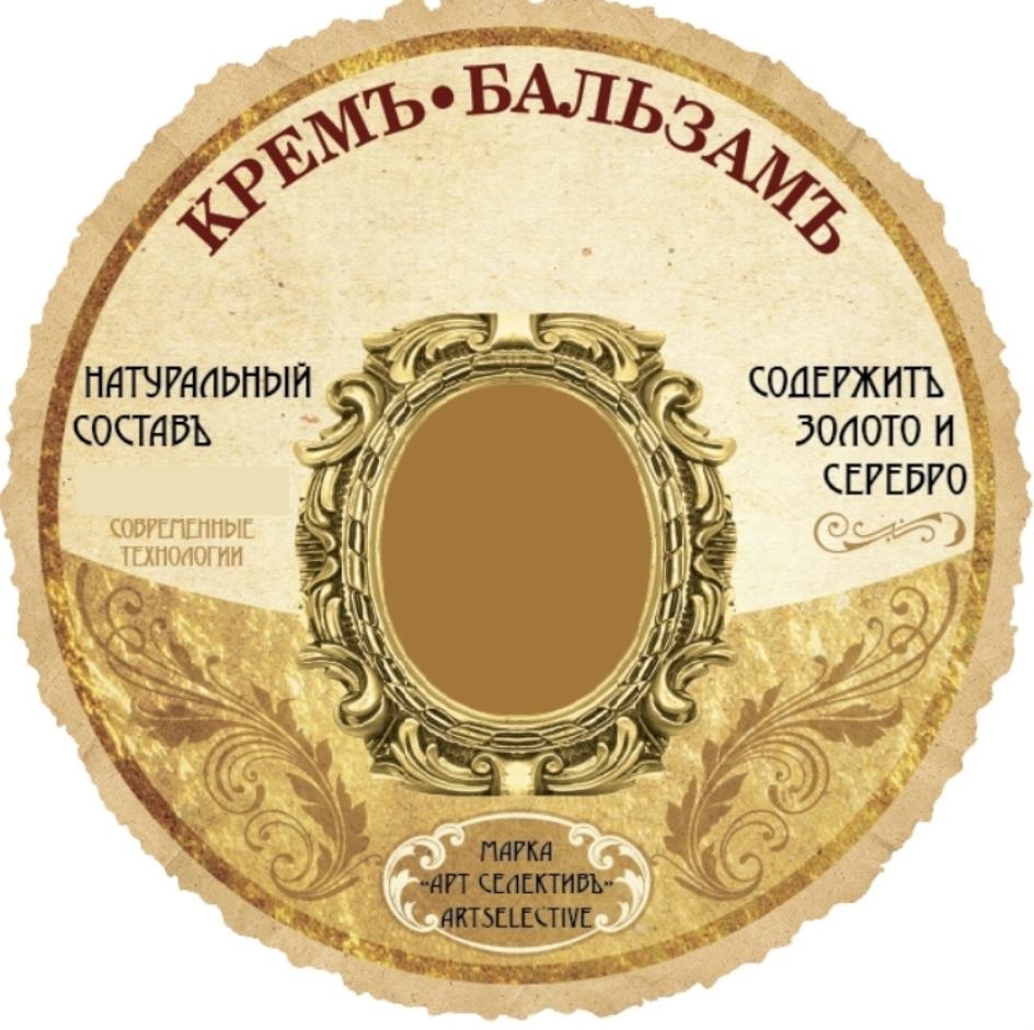 Изображение товарного знака № 792578