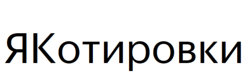 Изображение товарного знака № 793147