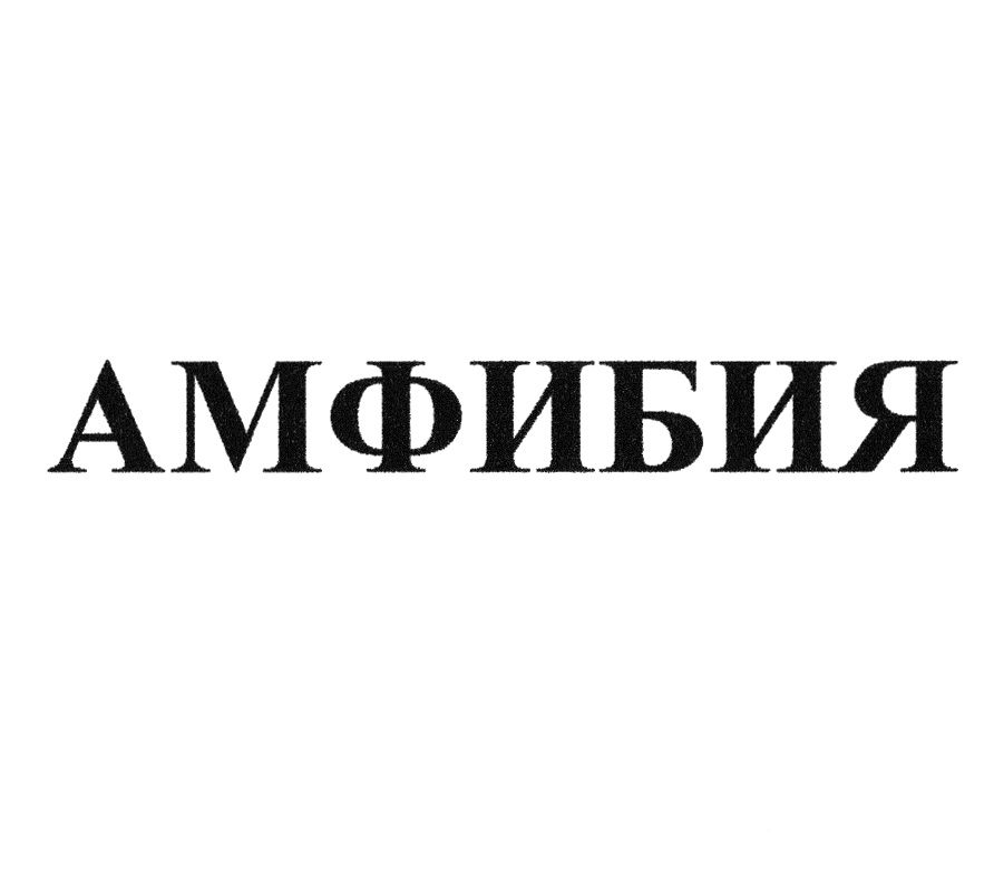 Изображение товарного знака № 793368