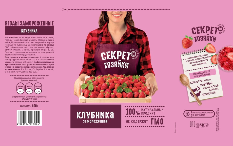 Изображение товарного знака № 793547